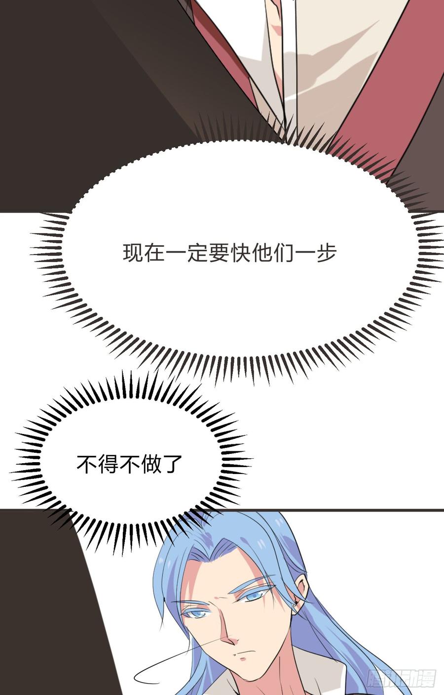 第二十九 不可说破-第29话