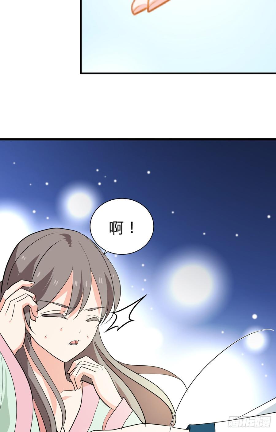 第二十九 不可说破-第29话