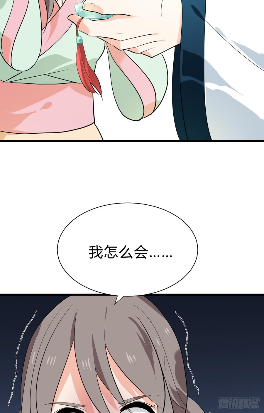 第二十九 不可说破-第29话
