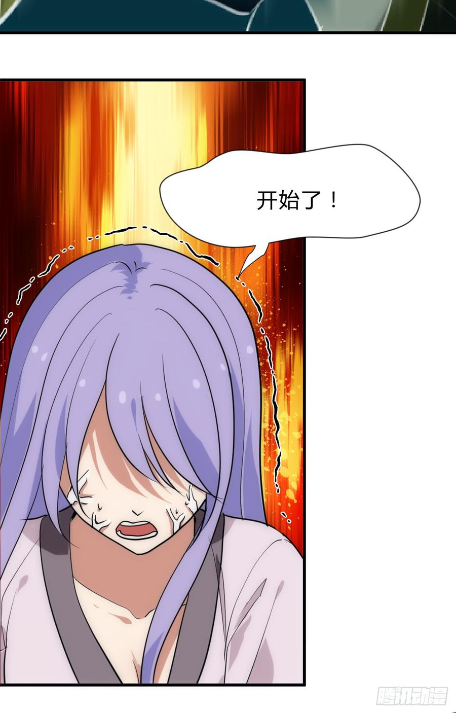 第三十一章 防不胜防-第31话