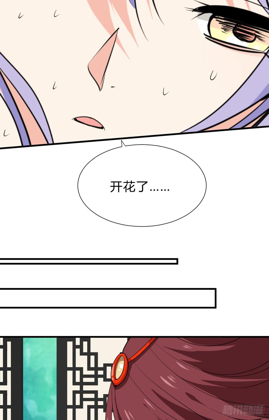 第三十一章 防不胜防-第31话