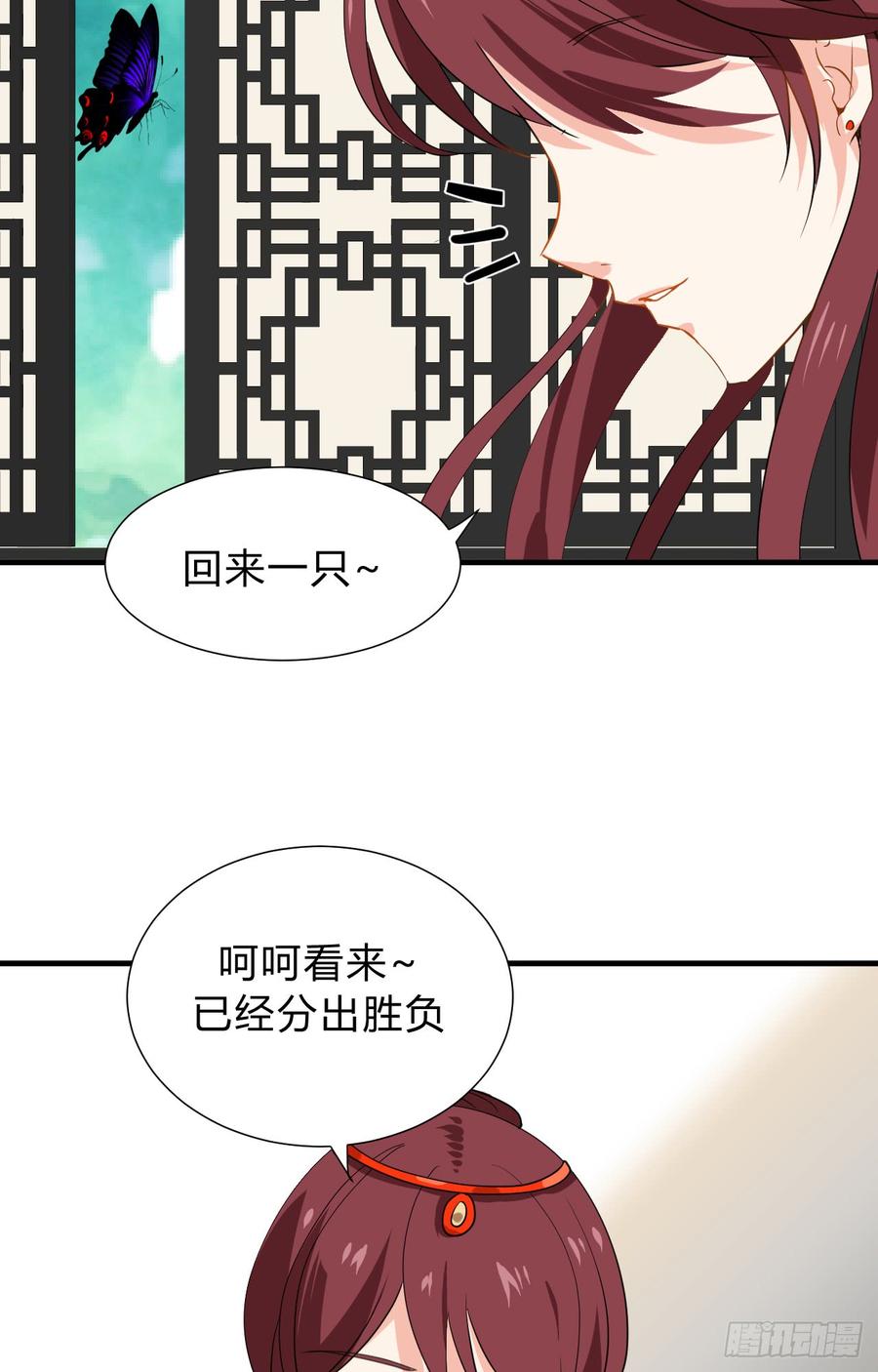 第三十一章 防不胜防-第31话