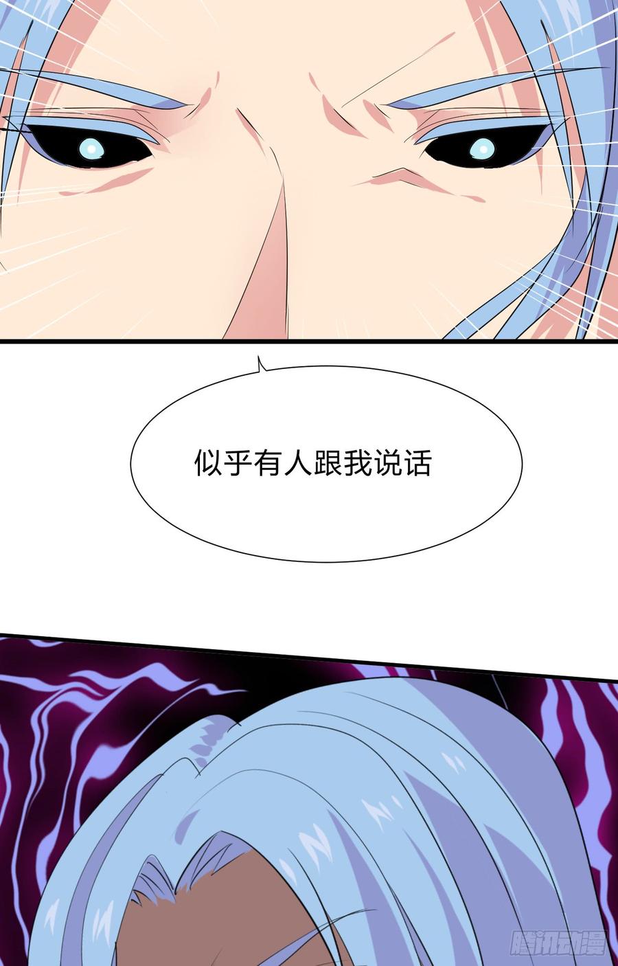第三十一章 防不胜防-第31话