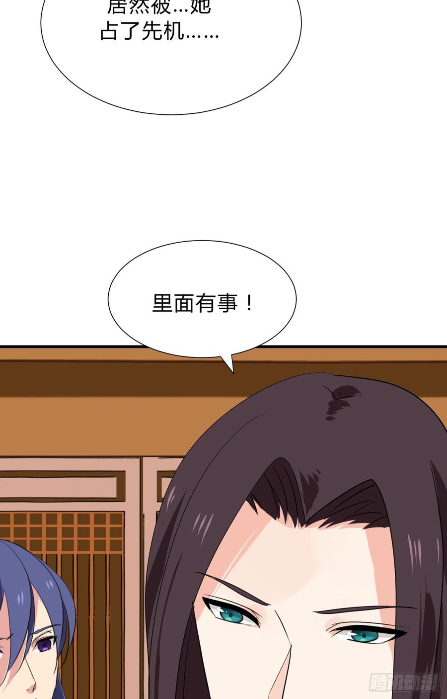 第三十一章 防不胜防-第31话