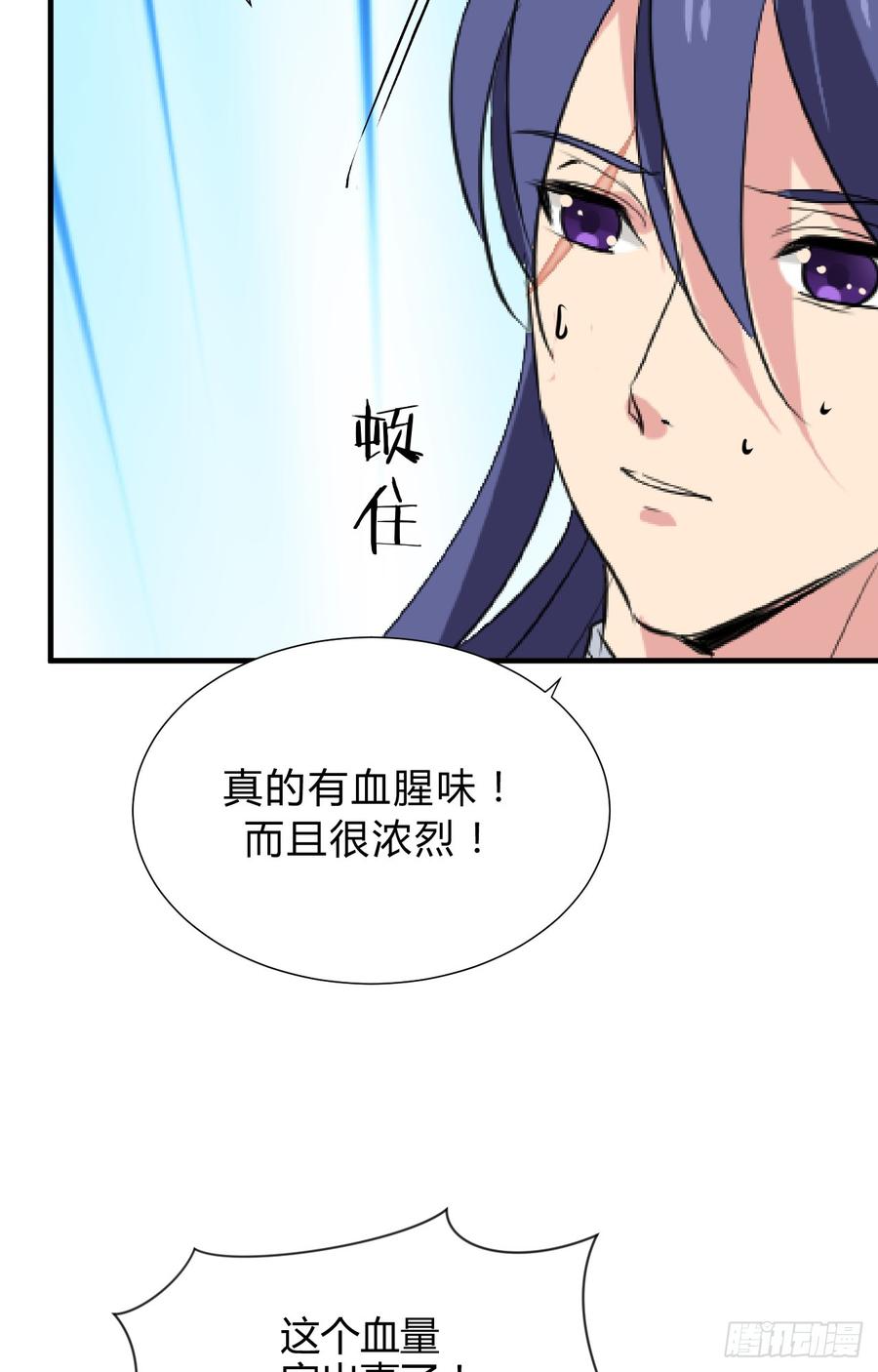 第三十一章 防不胜防-第31话