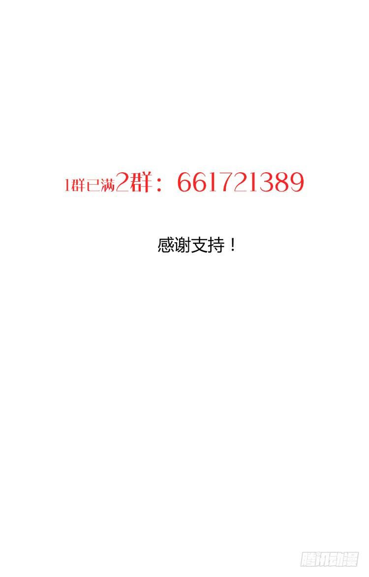 第三十一章 防不胜防-第31话