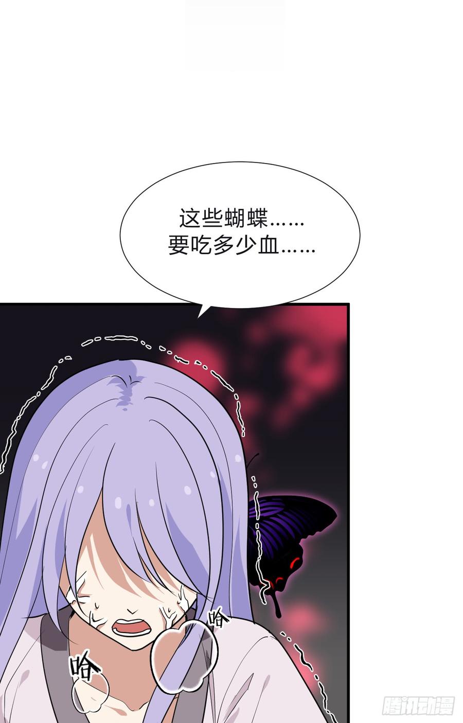 第三十三章 失控-第33话