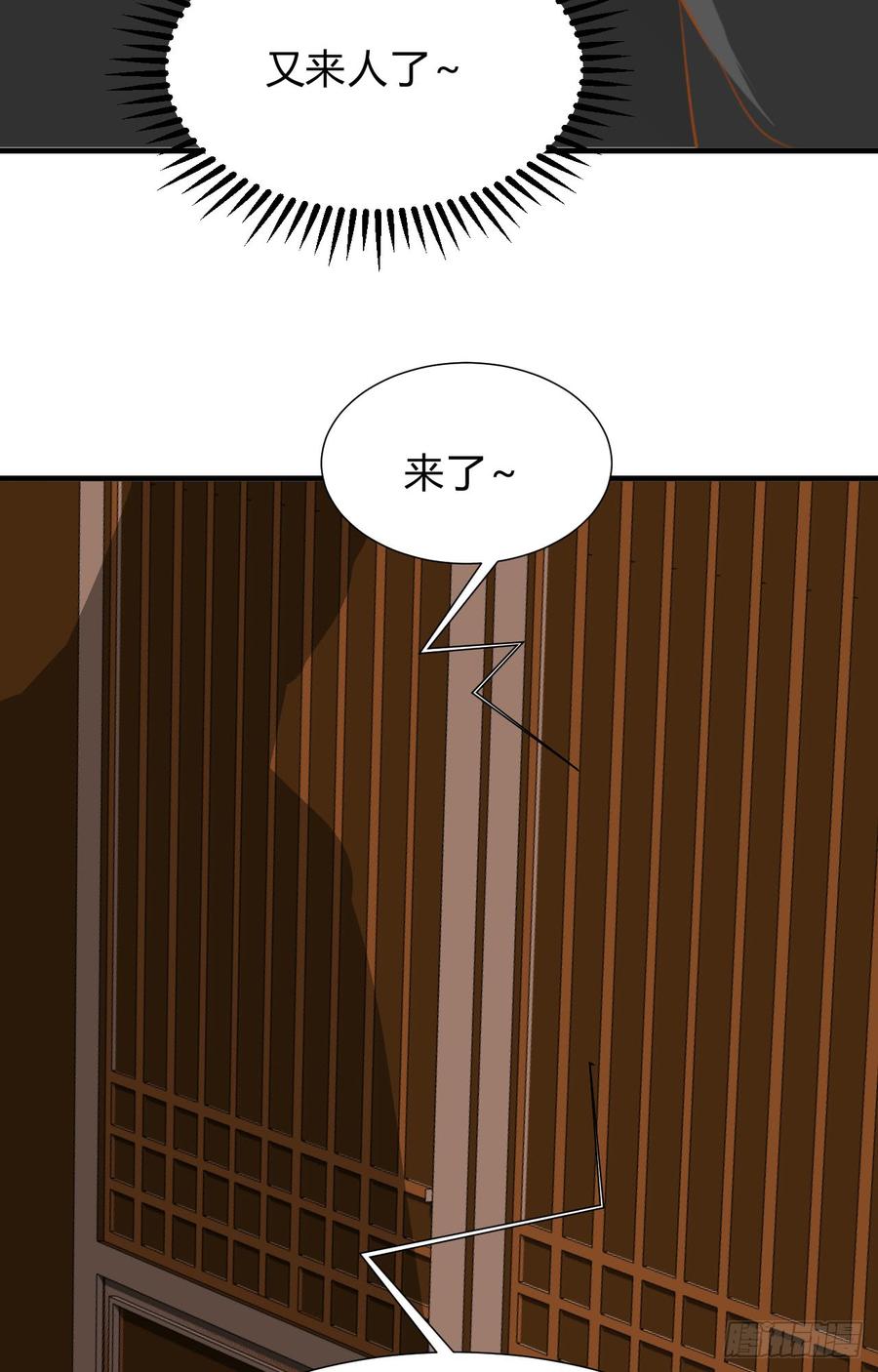 第三十三章 失控-第33话