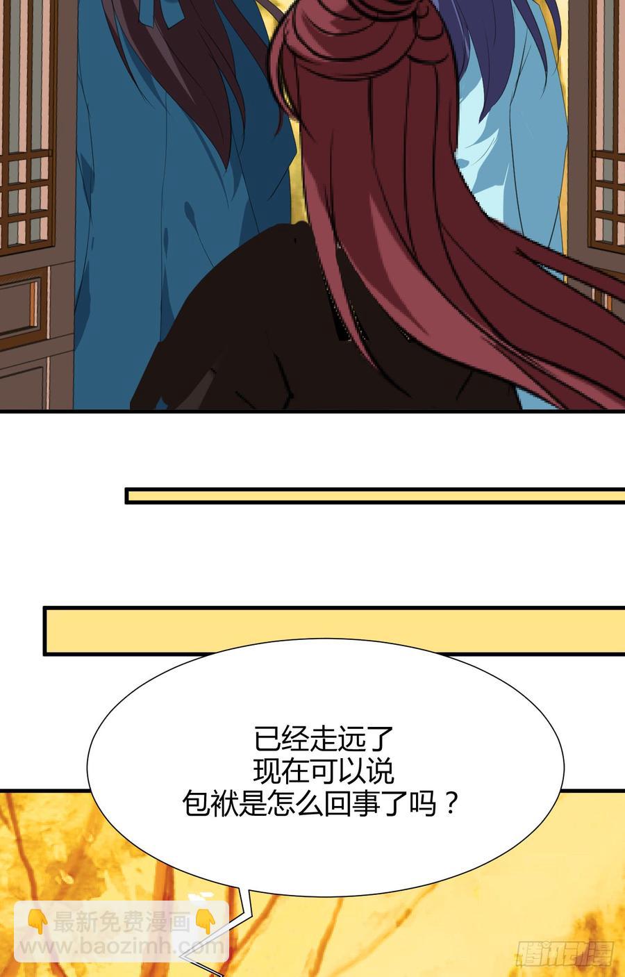 第三十三章 失控-第33话