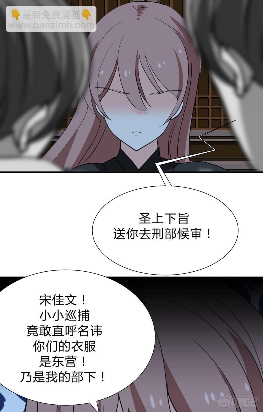 第三十五章 计中计-第35话