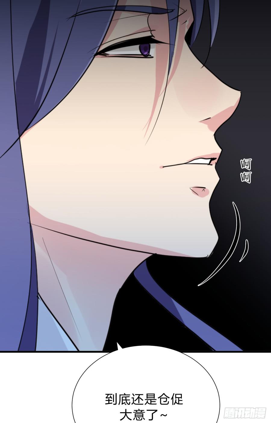 第三十五章 计中计-第35话