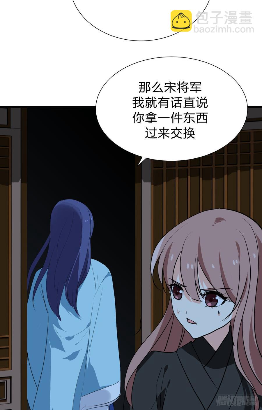 第三十五章 计中计-第35话