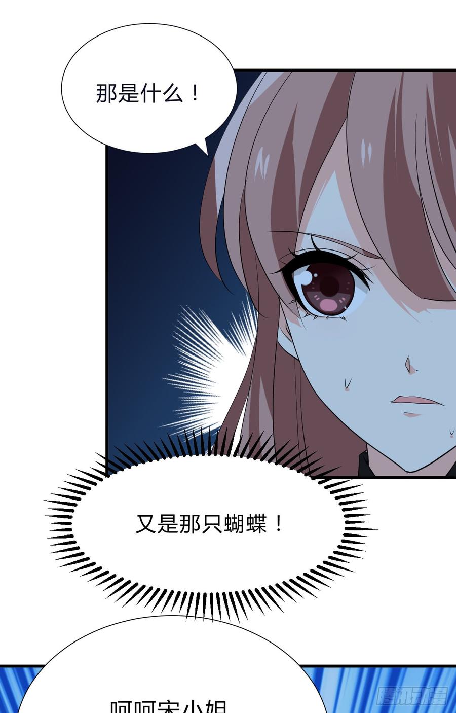 第三十五章 计中计-第35话