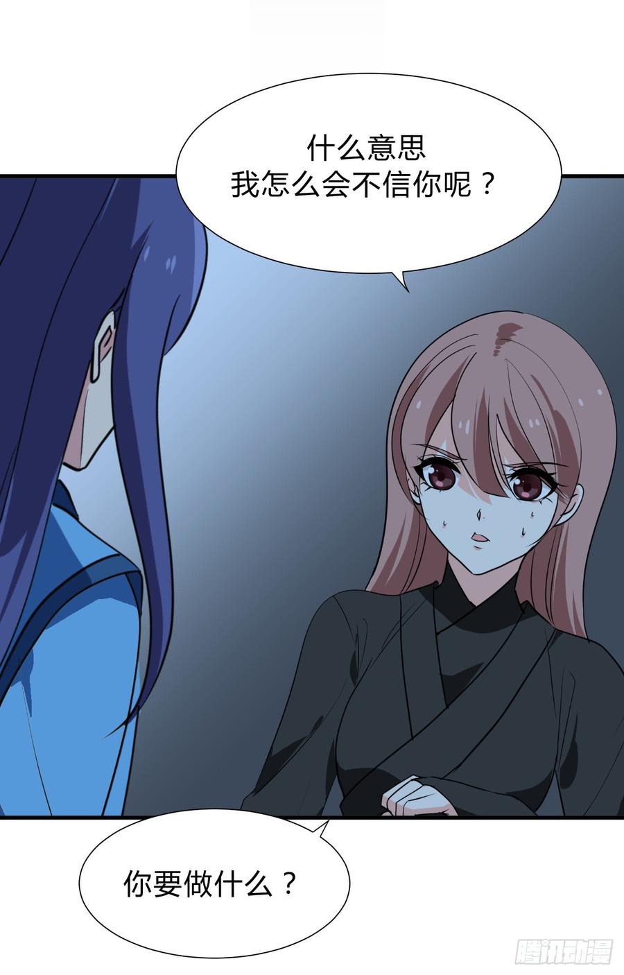 第三十五章 计中计-第35话