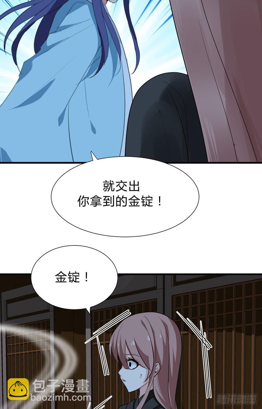 第三十五章 计中计-第35话