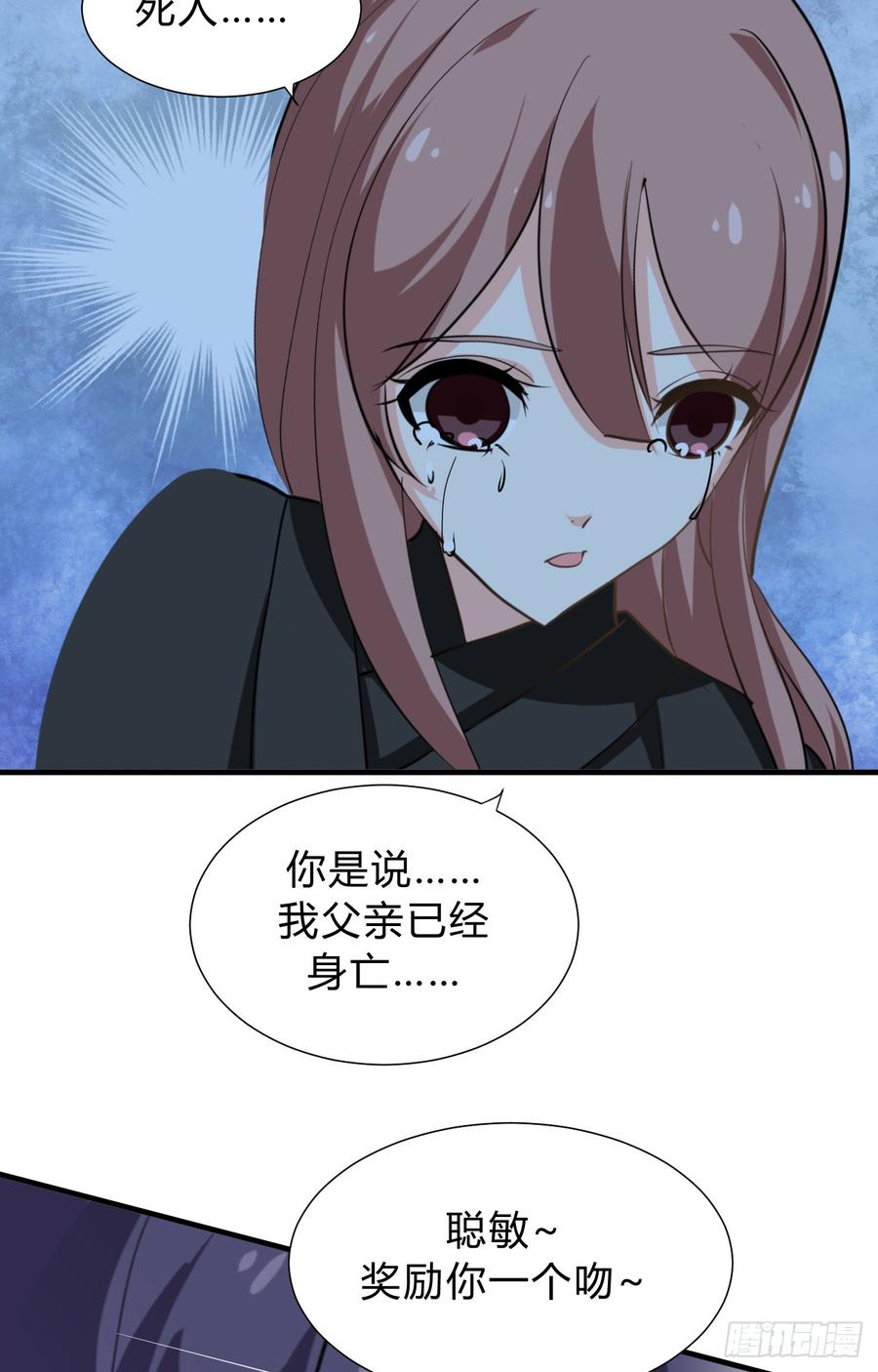 第三十五章 计中计-第35话