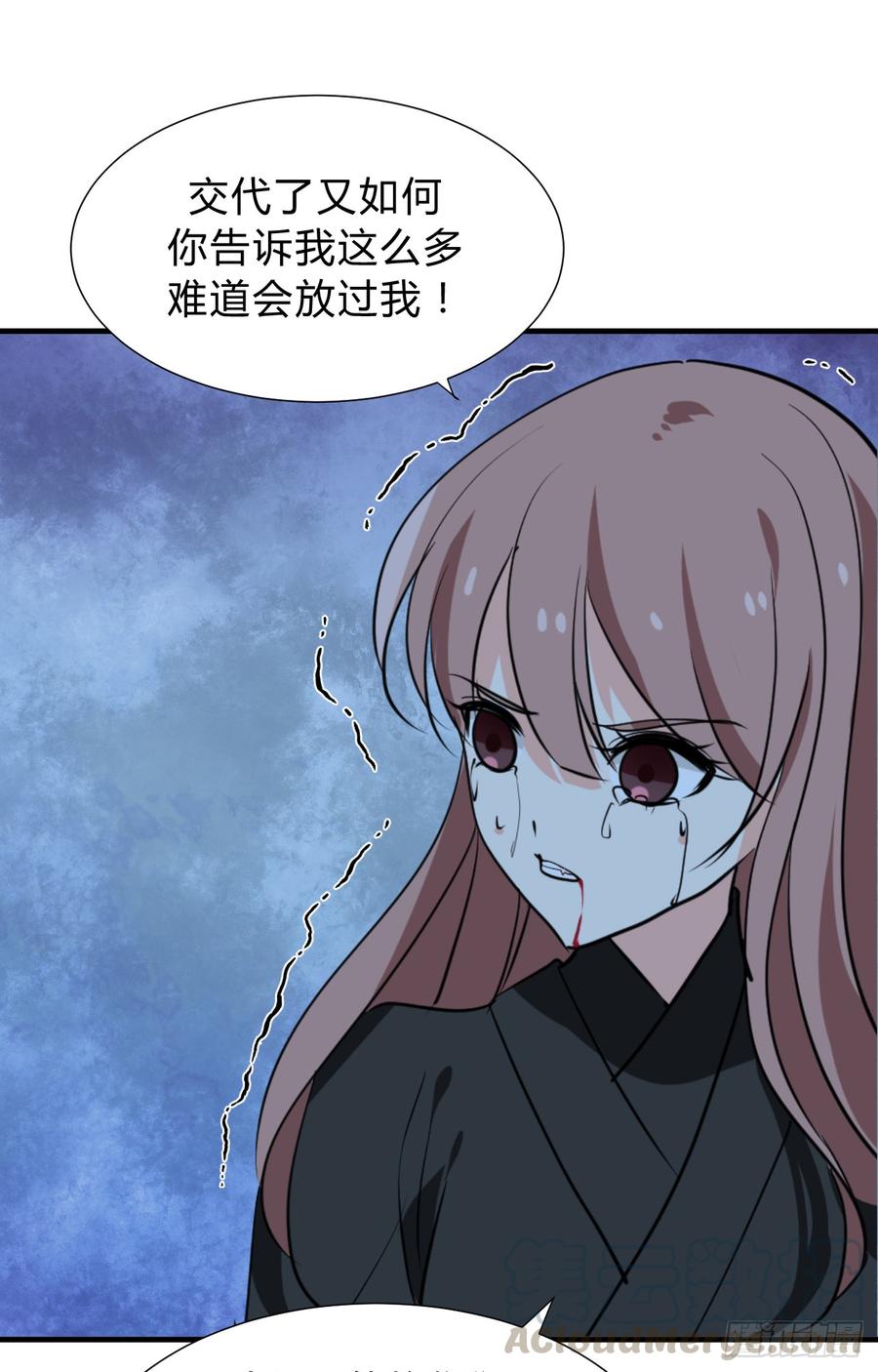 第三十五章 计中计-第35话
