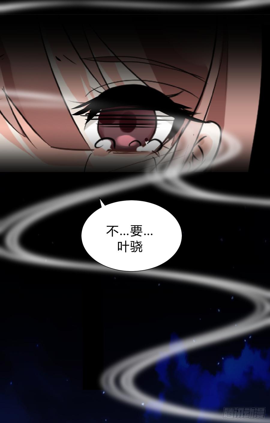 第三十五章 计中计-第35话