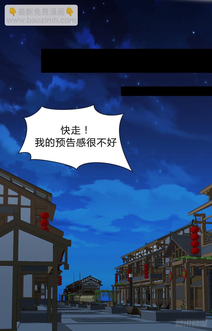 第三十五章 计中计-第35话