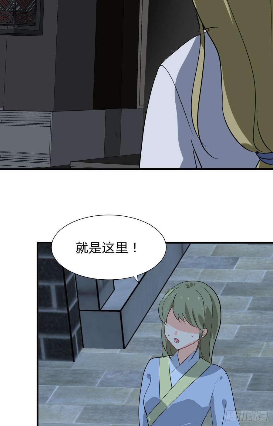 第三十五章 计中计-第35话
