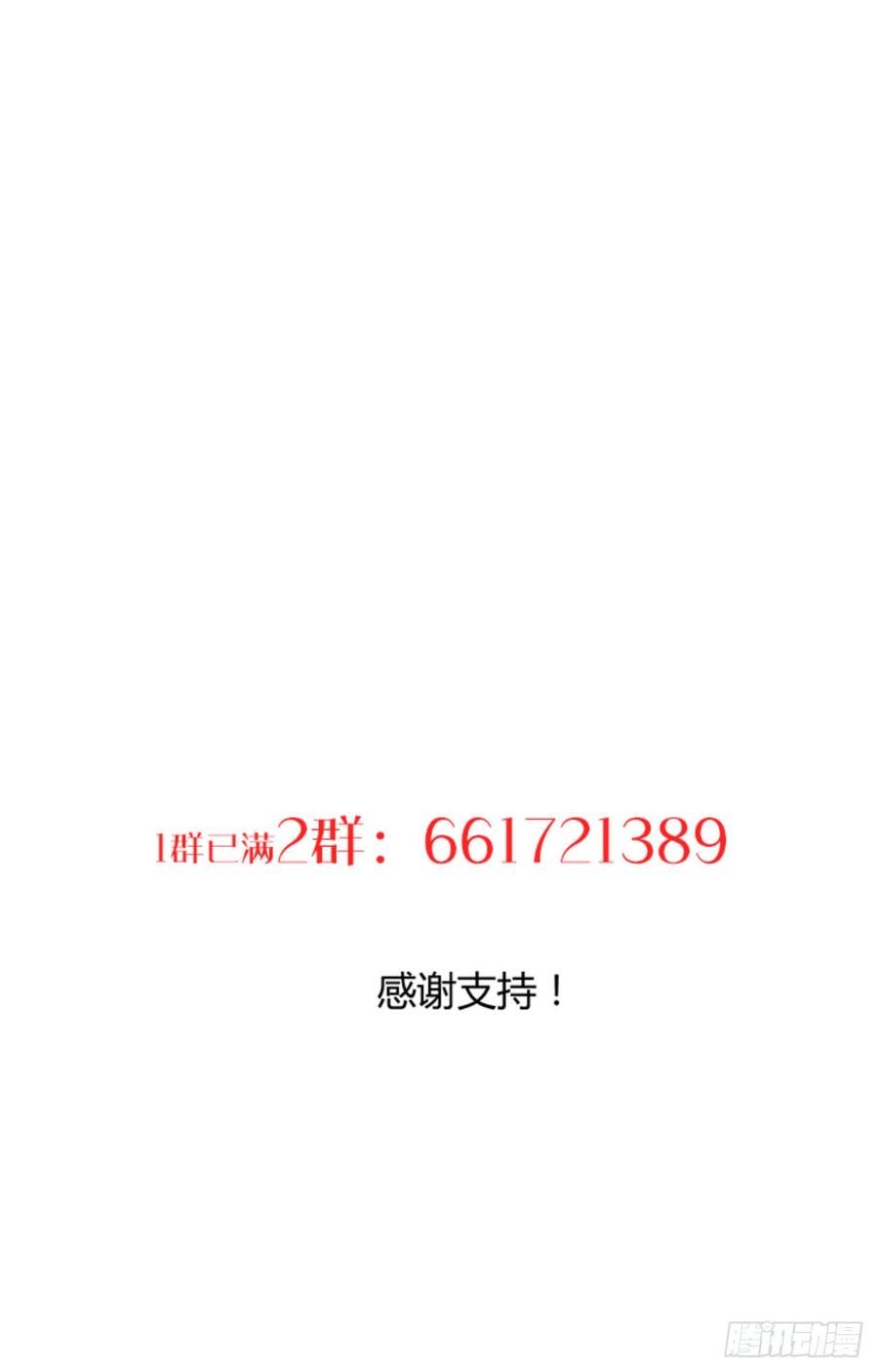 第三十五章 计中计-第35话
