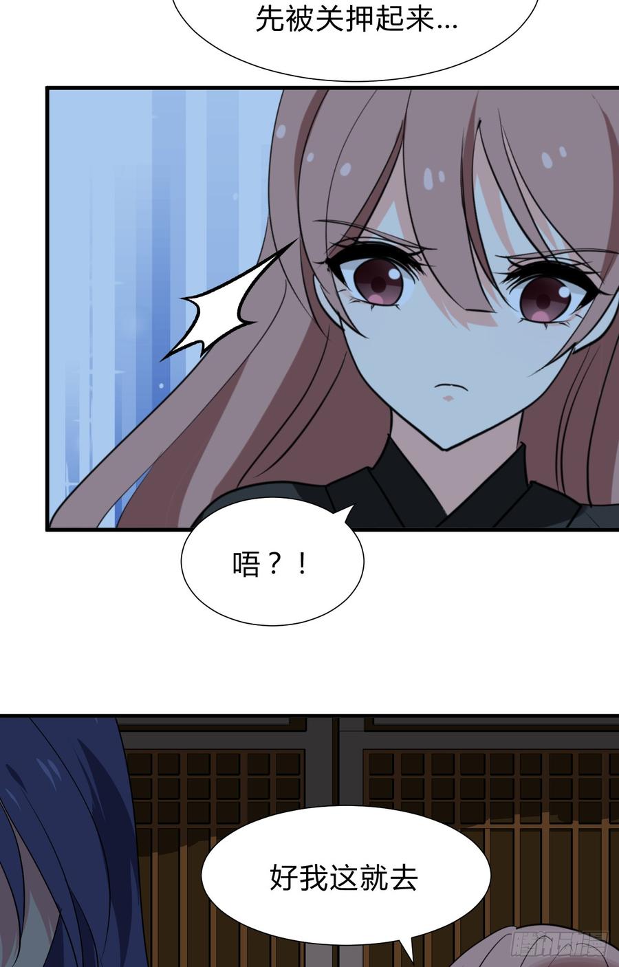 第三十五章 计中计-第35话