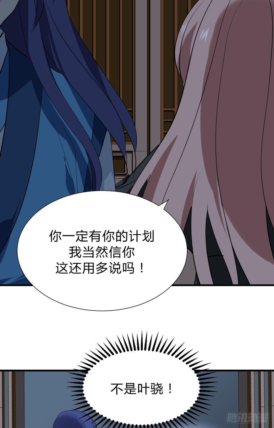 第三十五章 计中计-第35话