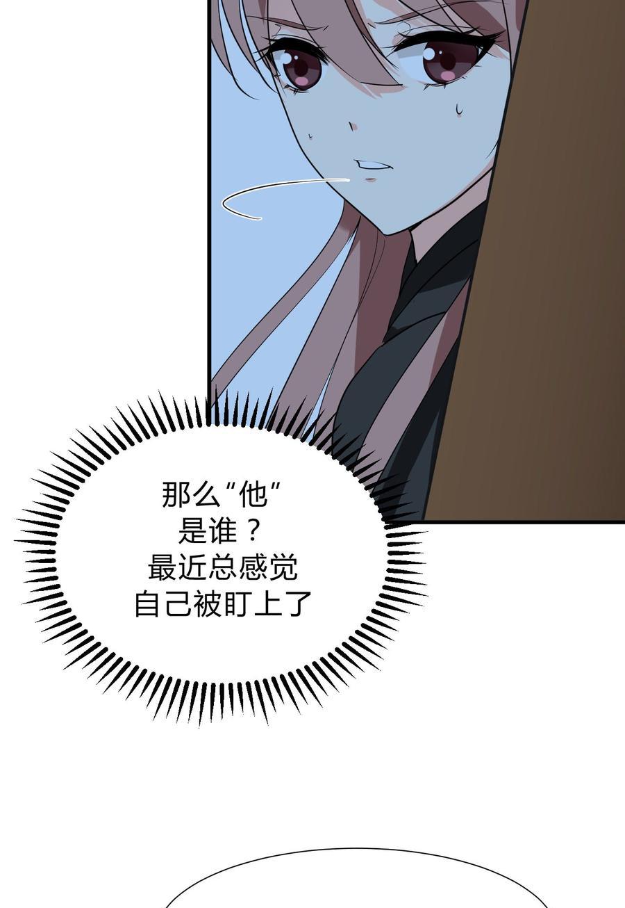 第三十五章 计中计-第35话