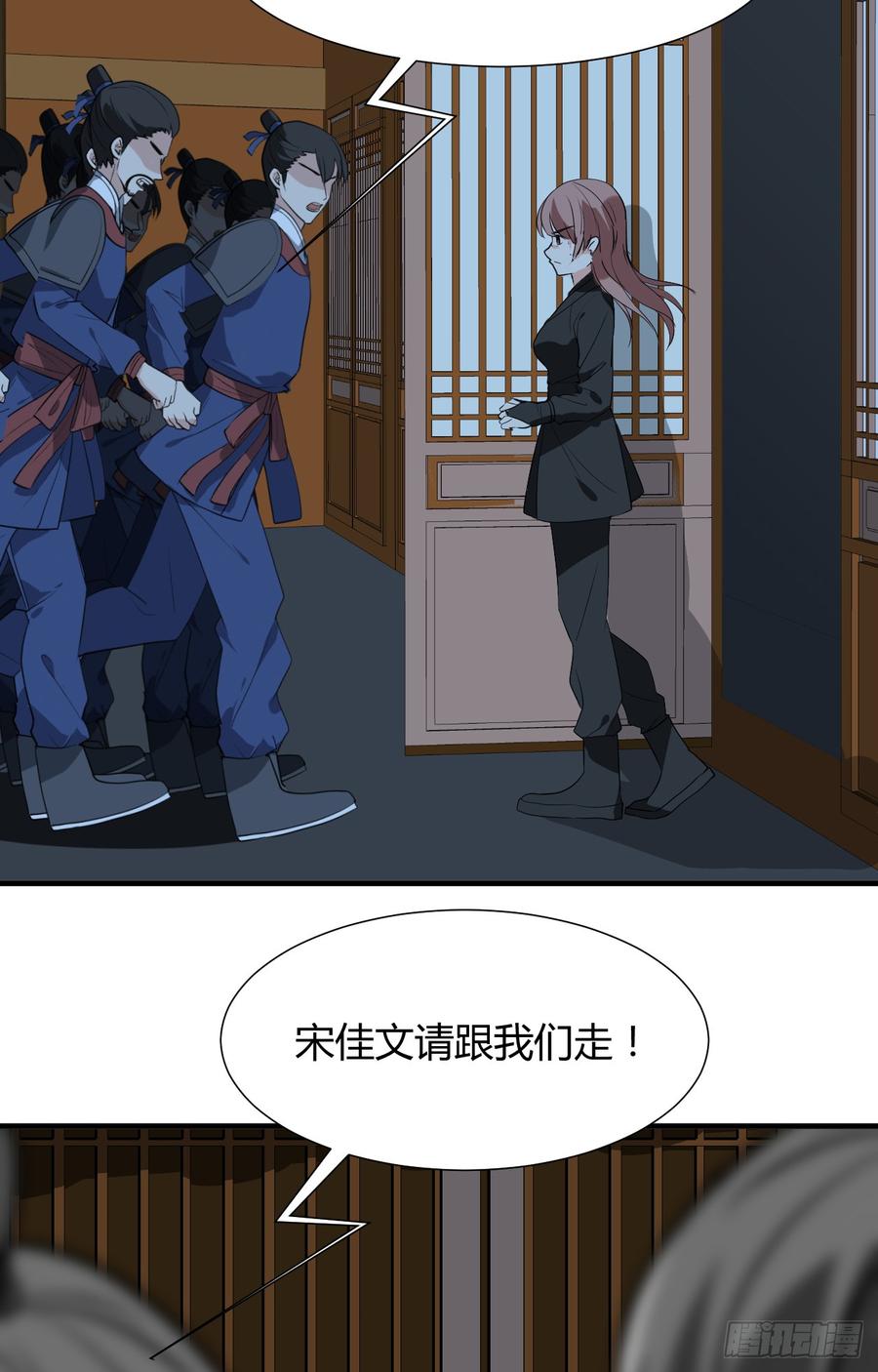 第三十五章 计中计-第35话