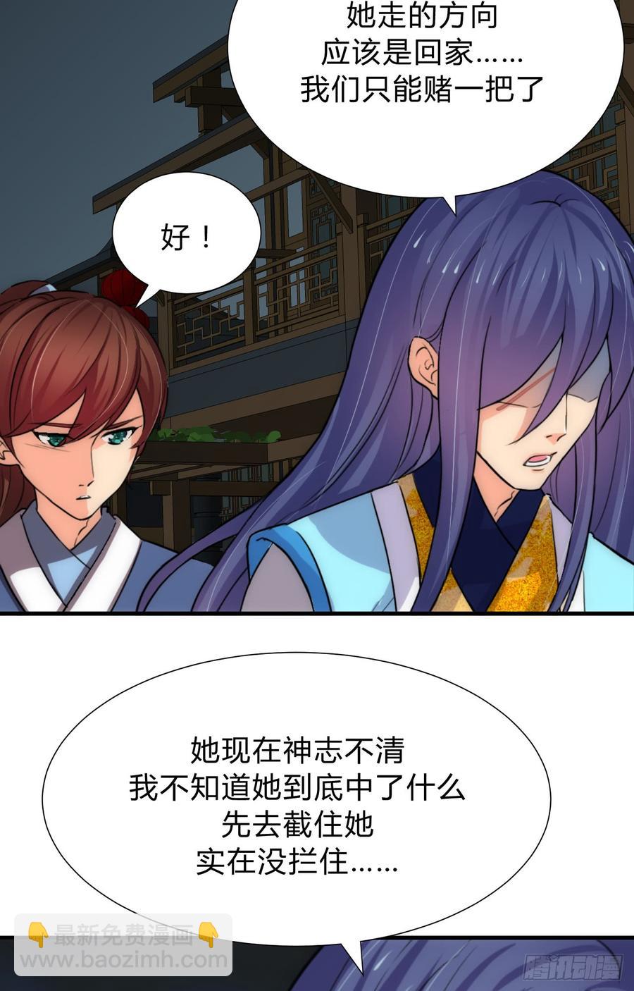 第三十七章 叶骁的苦-第37话