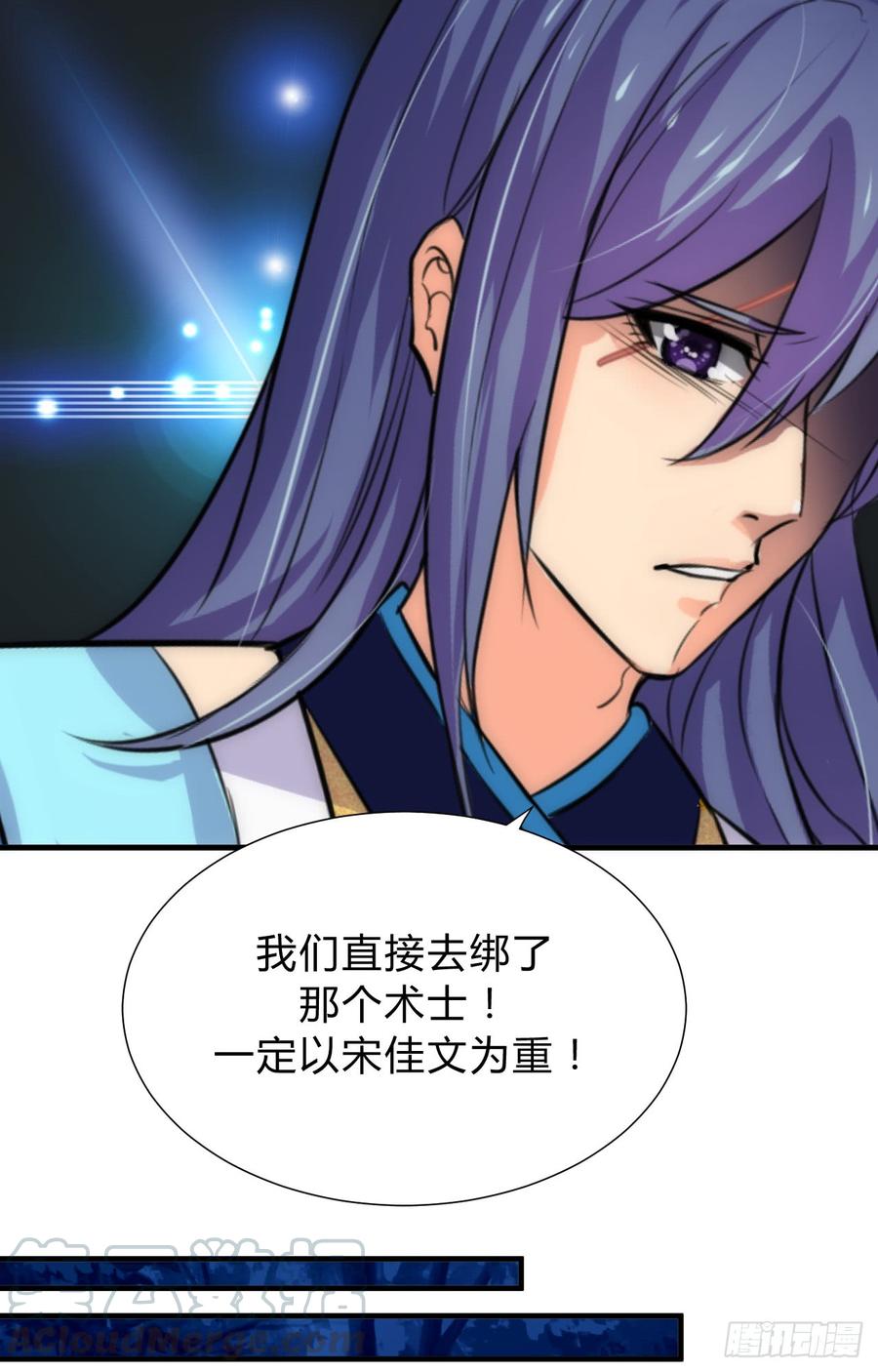 第三十七章 叶骁的苦-第37话