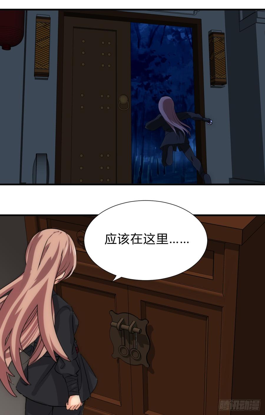 第三十七章 叶骁的苦-第37话