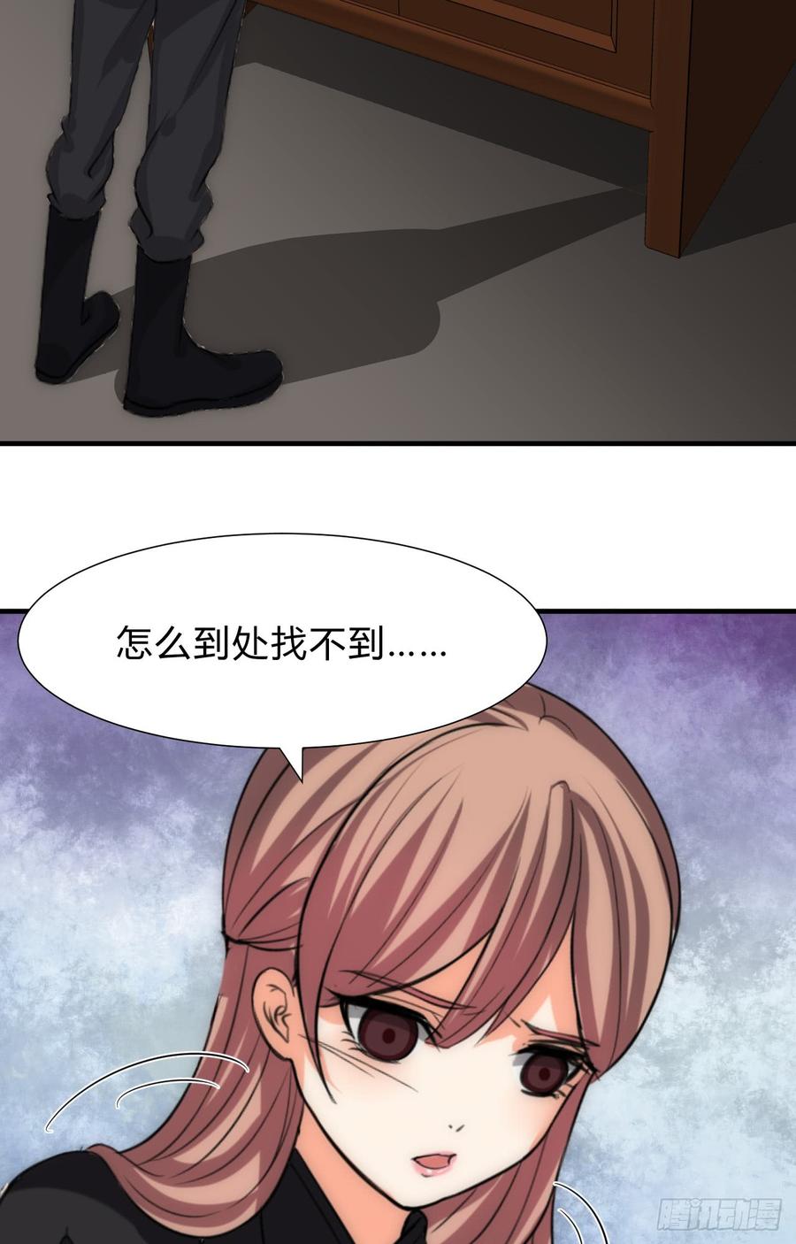 第三十七章 叶骁的苦-第37话