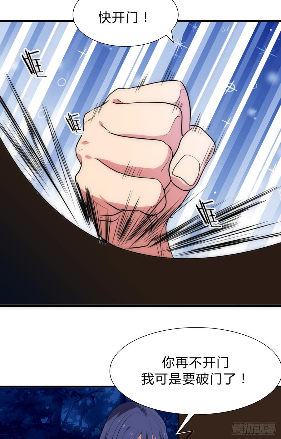 第三十七章 叶骁的苦-第37话