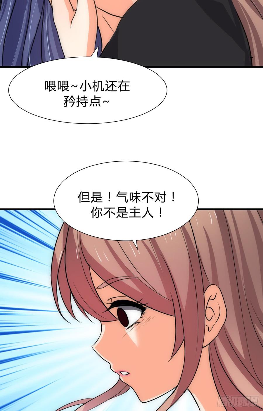 第三十七章 叶骁的苦-第37话