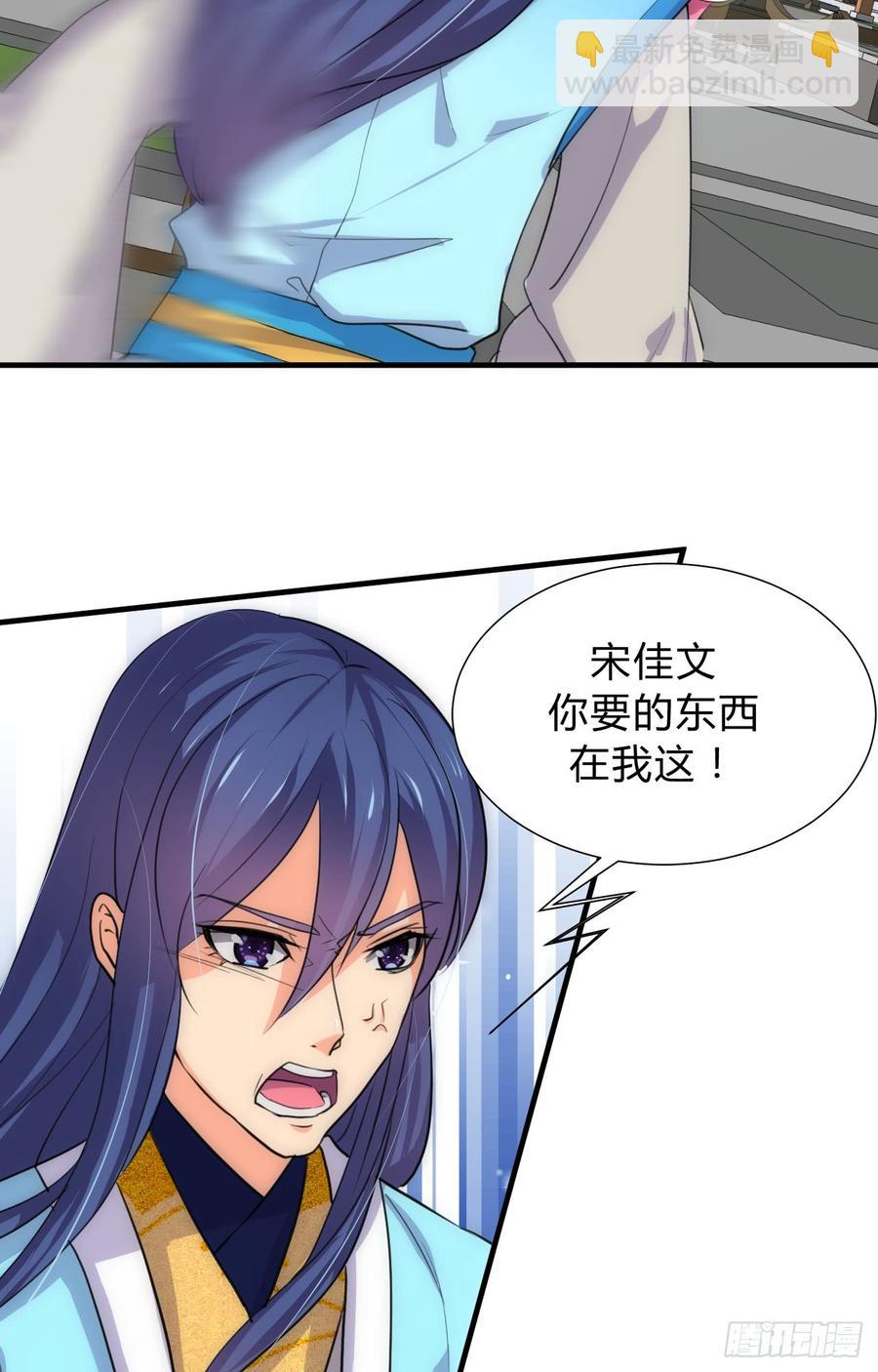 第三十九章 阴云密布-第39话