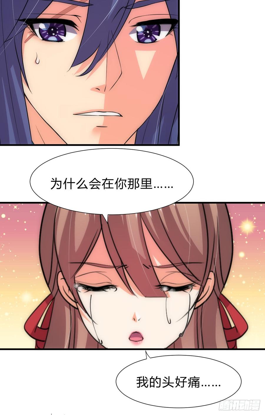 第三十九章 阴云密布-第39话
