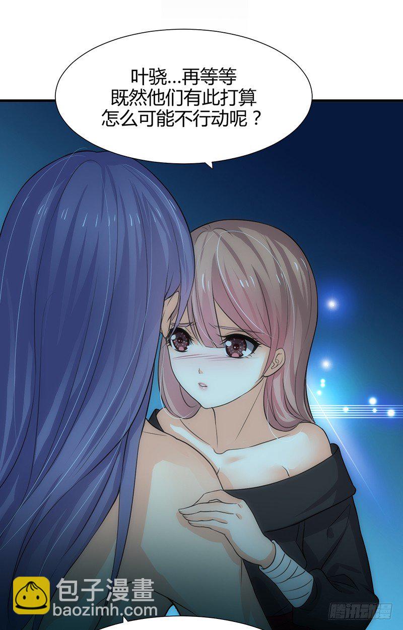 第五章 不可描述-第5话