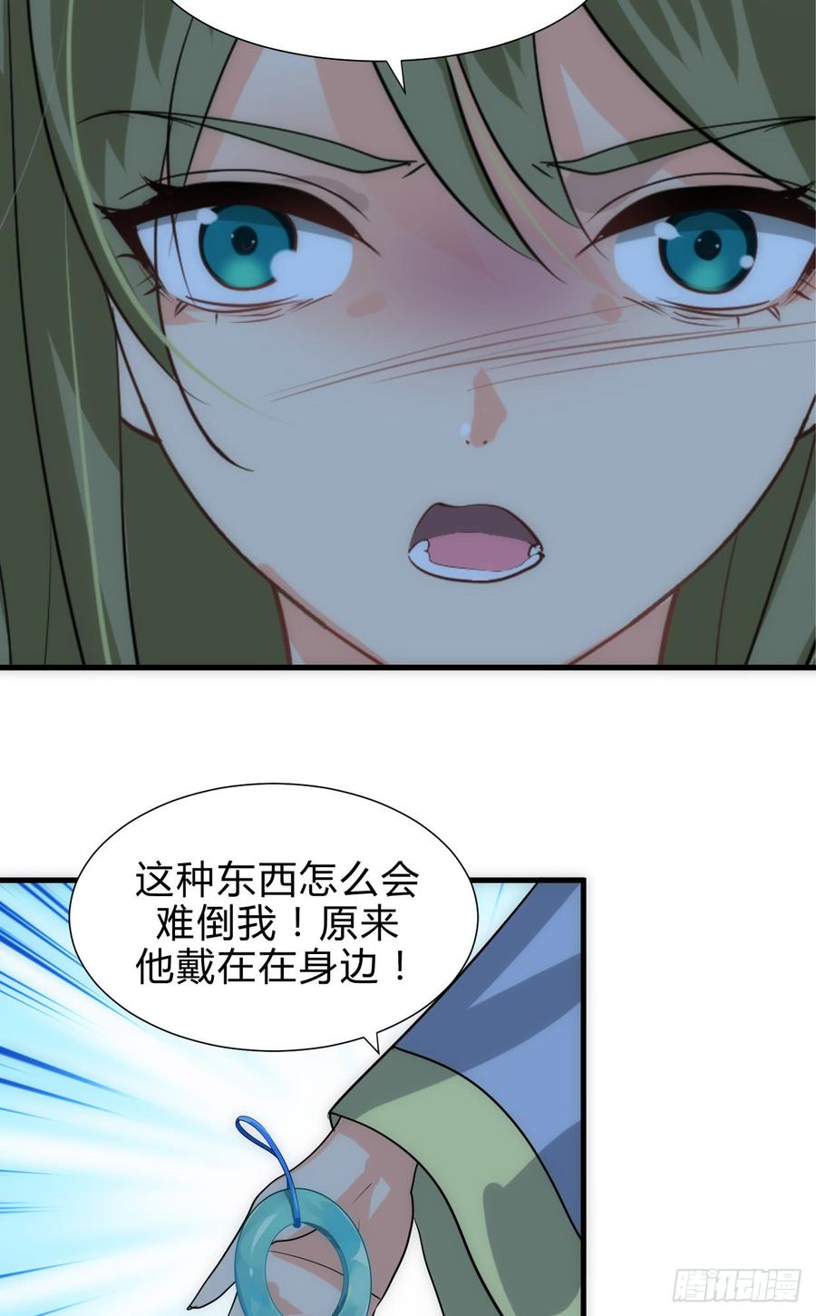 第四十一章 险局-第41话