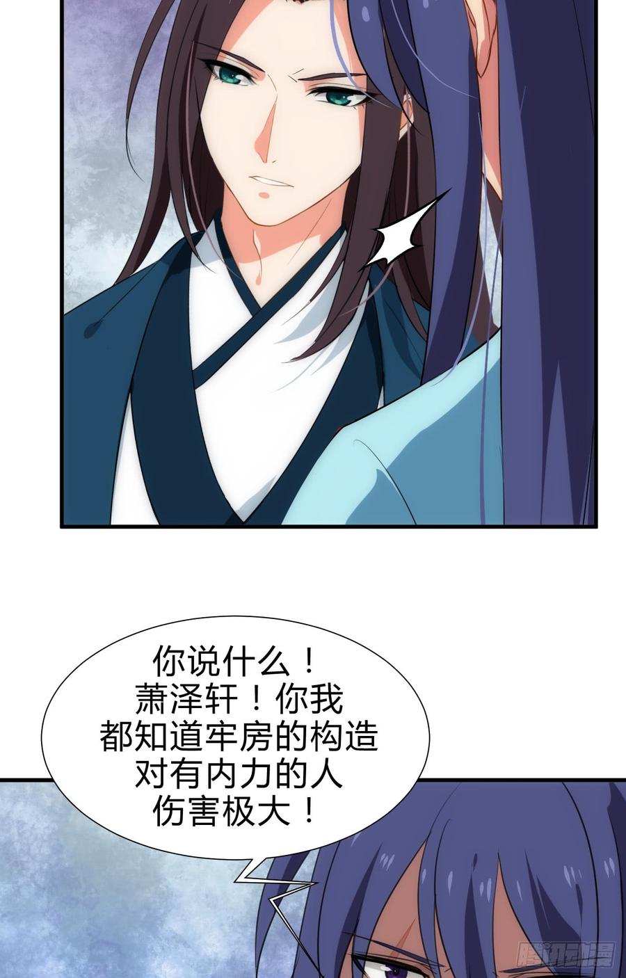 第四十三章 悄悄&ldquo;办事&rdquo;(1/2)-第43话