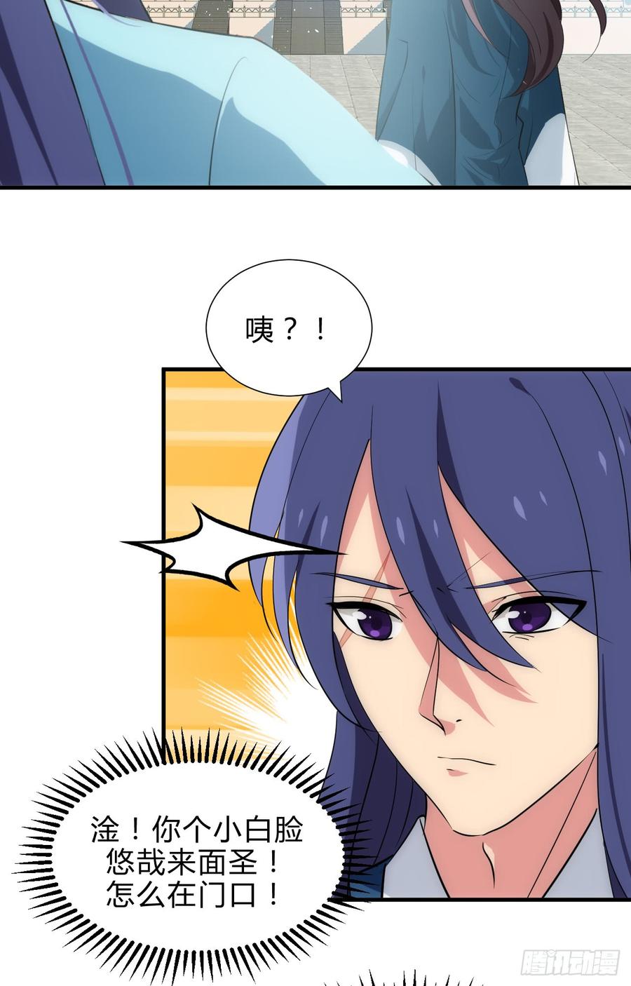第四十三章 悄悄&ldquo;办事&rdquo;(1/2)-第43话