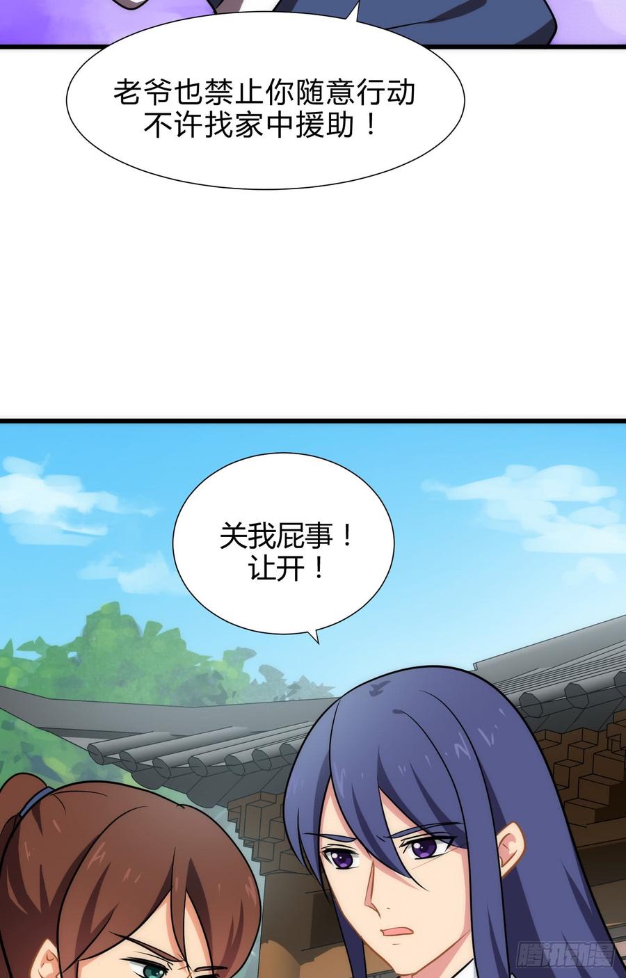 第四十五章 这次由我来(1/2)-第45话