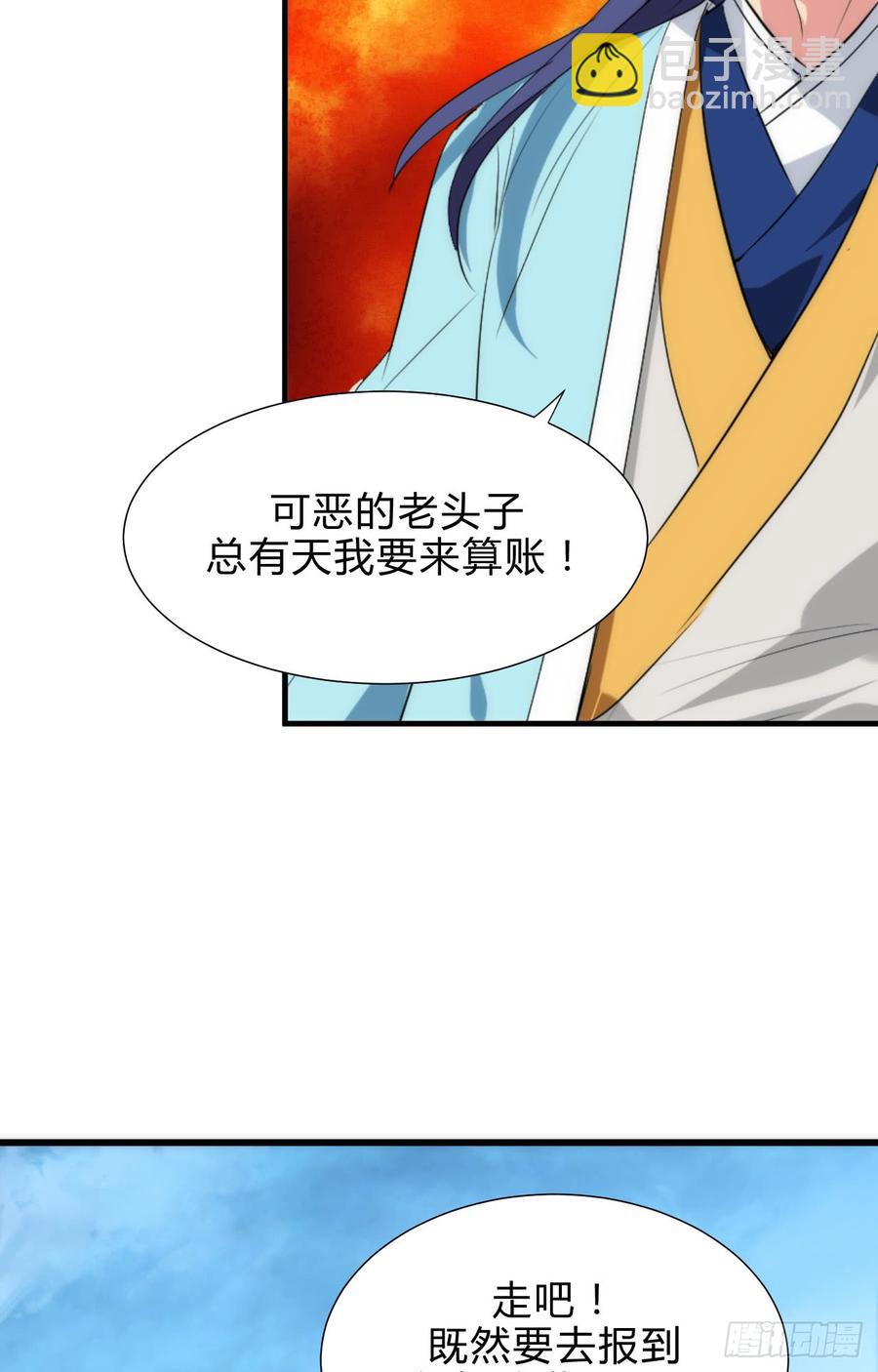 第四十五章 这次由我来(1/2)-第45话