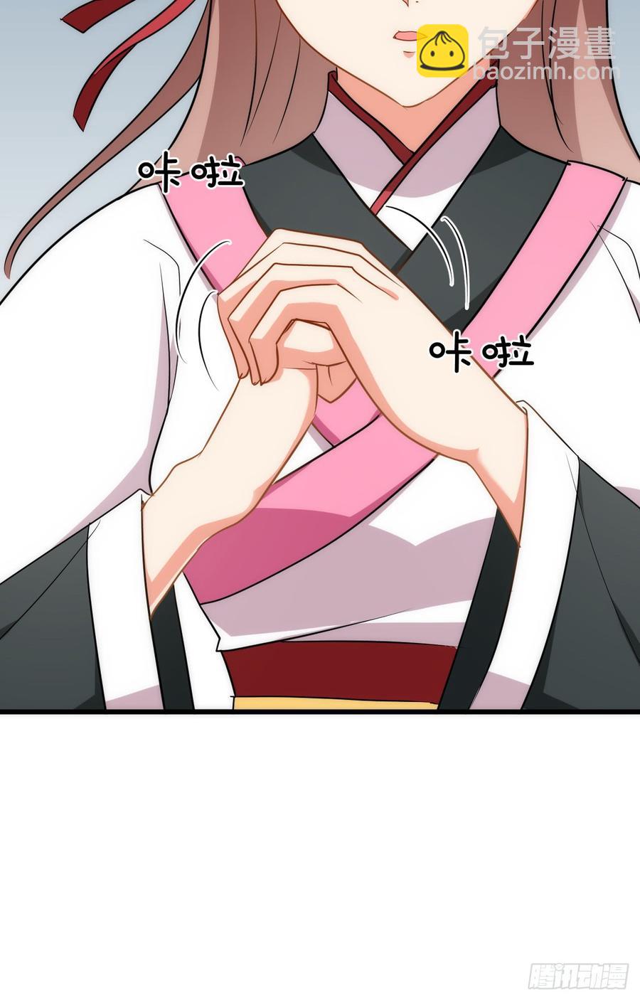 第四十五章 这次由我来(1/2)-第45话