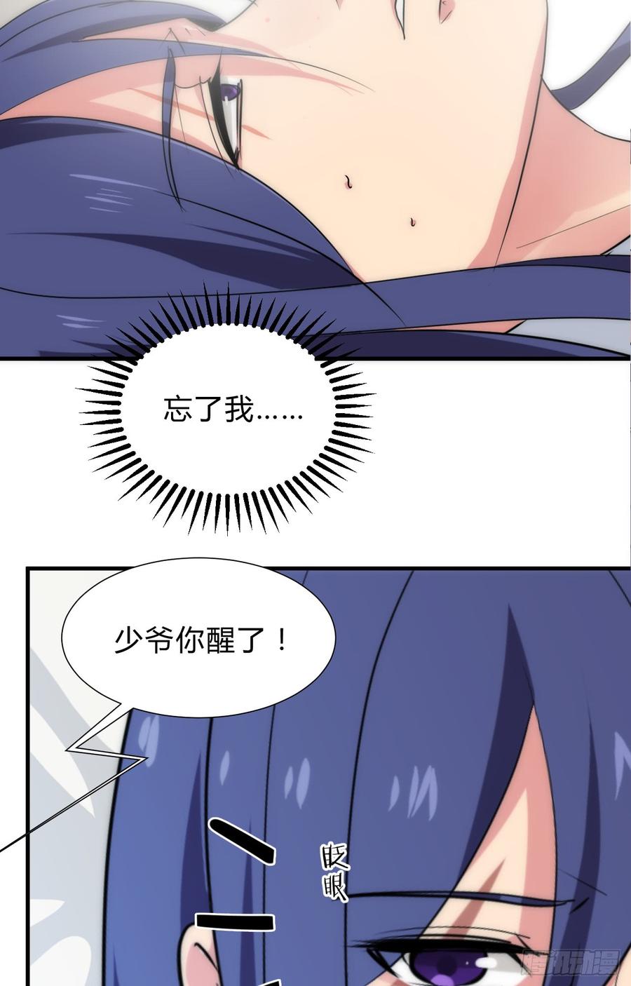 第四十五章 这次由我来(1/2)-第45话