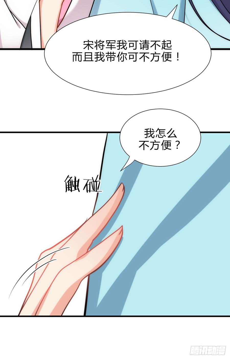 第四十五章 这次由我来(1/2)-第45话