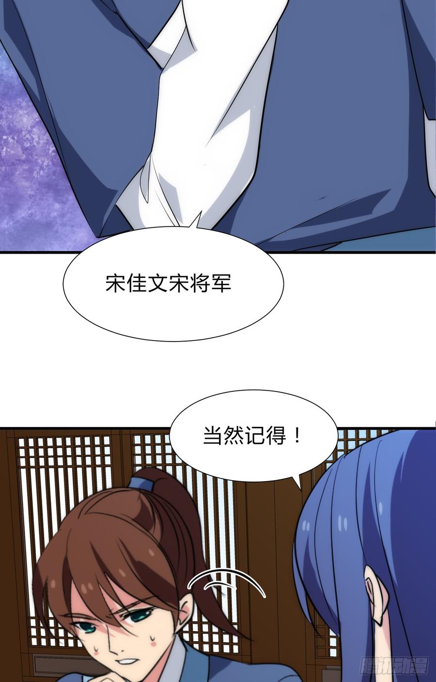 第四十五章 这次由我来(1/2)-第45话