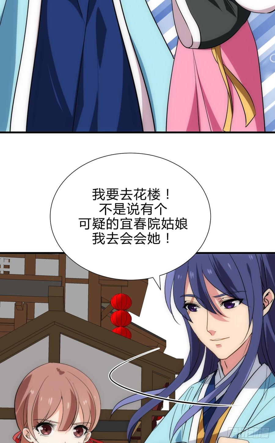 第四十九章 粘人-第49话