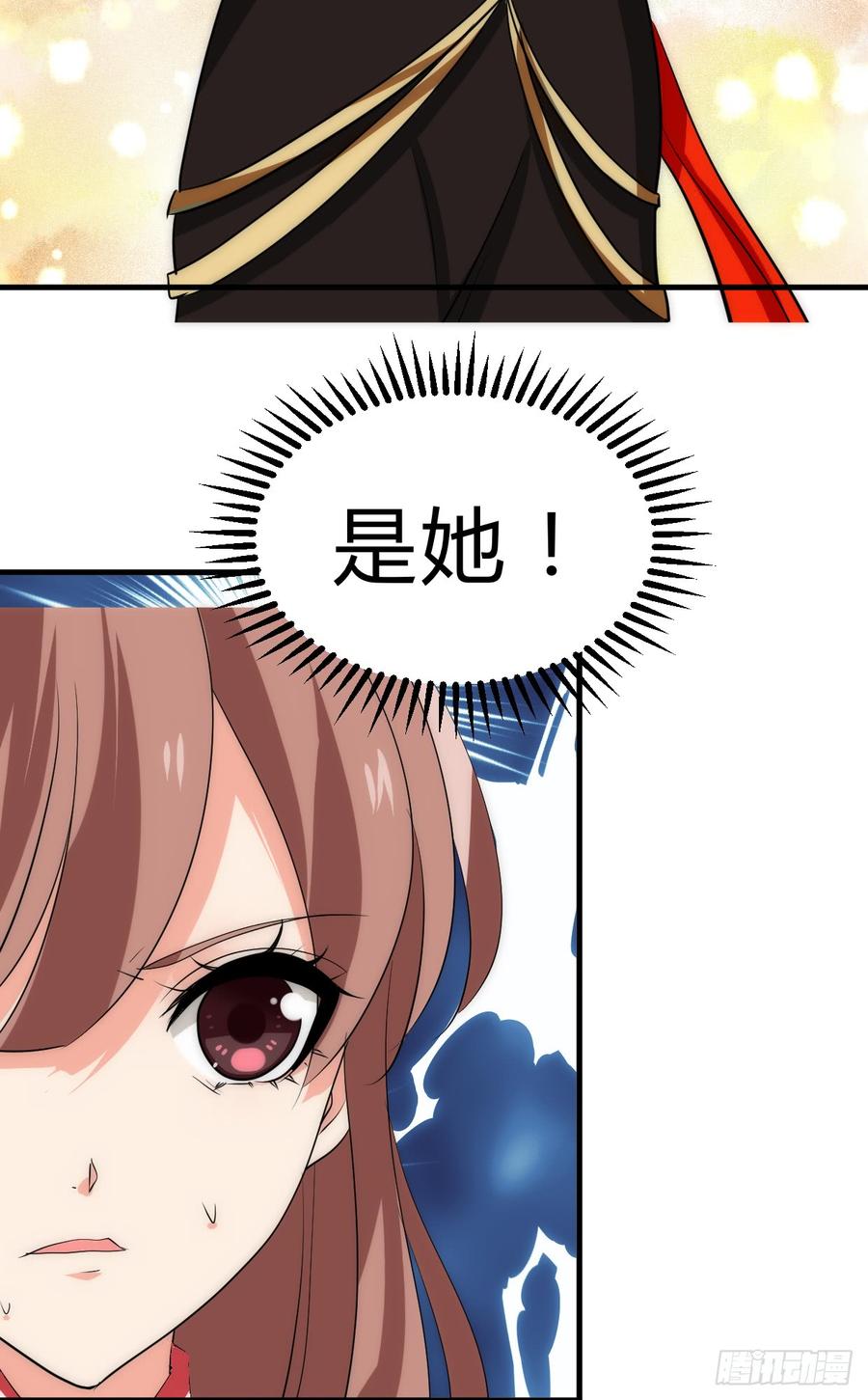 第五十一章 遇见-第51话
