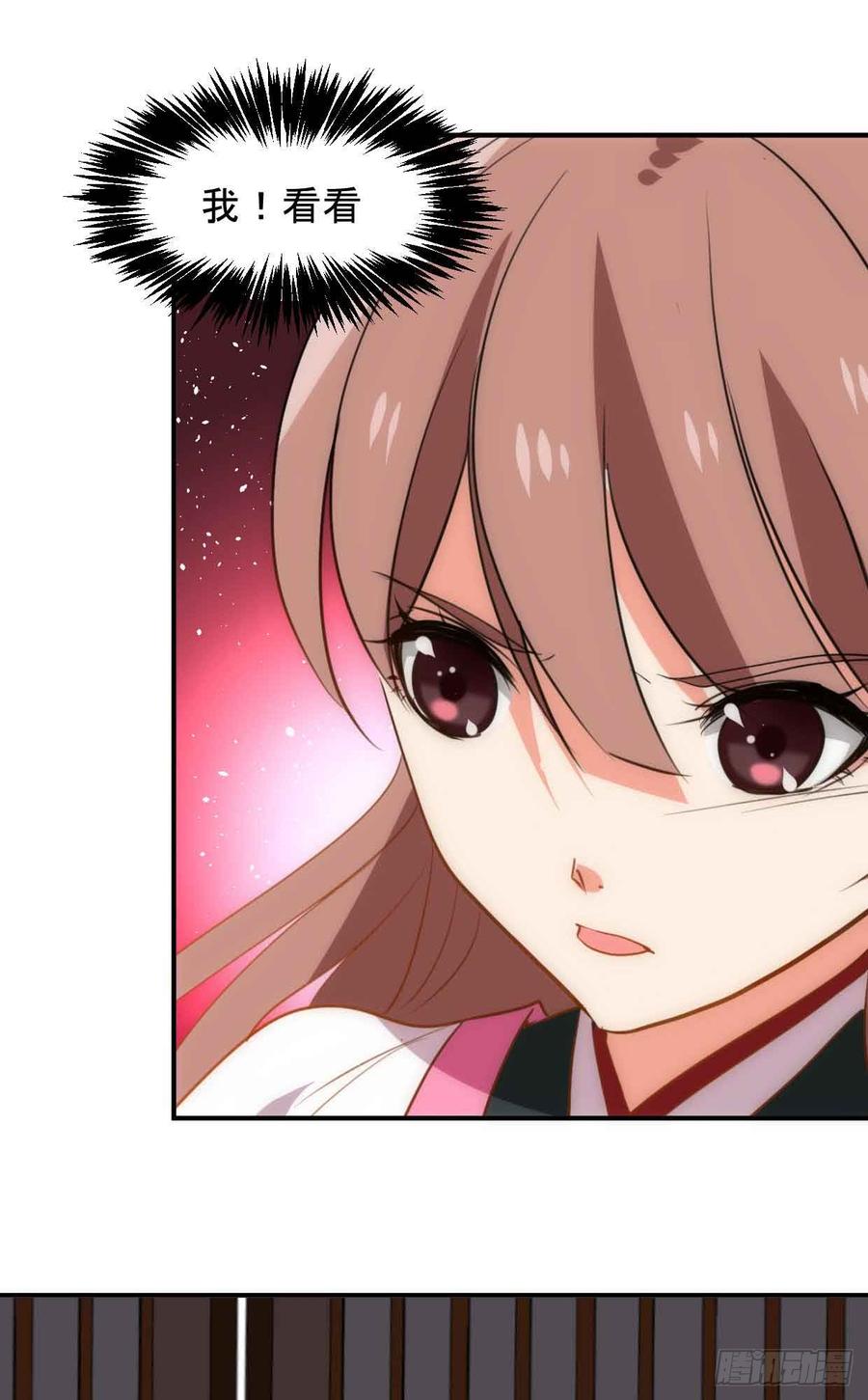 第五十三章 心仪-第53话